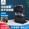Máquina Terminal Silenciosa de Venta Directa Molde OTP Terminal Crimping Molde Cuadrilátero Cuadrado Reemplazo Gratuito Molde Crimping Terminal