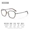 Gafas Linde de Mismo Estilo Ultraligeras de Titanio Puro para Hombre, Elegantes y con Estilo, Montura de Titanio de Alta Gama 26017, Montura para Gafas de Prescripción