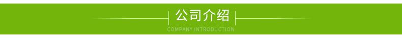 临沂市兰山区旺杰达塑编厂_19