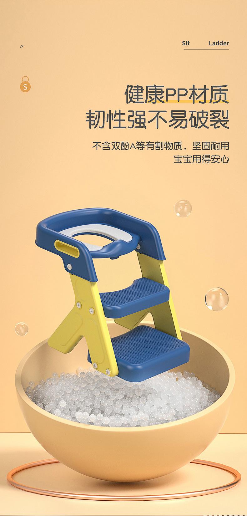 可折叠儿童马桶梯