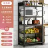 Estantería de almacenamiento de cocina de pie, estantería de almacenamiento multicapa, estantería de almacenamiento para horno de microondas, estante de exhibición integrado para apartamento pequeño del hogar
