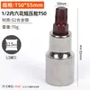 Llave de vaso hexagonal para llave de impacto eléctrica de 1/2 pulgada, tipo T, cabeza hexagonal, S2, Torx, vaso para destornillador