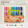 Fabricante Producción Xing Shan Marcador Acrílico de Cuatro Esquinas Bolígrafo de Pintura al Óleo a Base de Agua Coloreado Graffiti Especial para Pintura Infantil Kua Hua