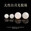 Chen Gao Huo Colección de Cuentas Sueltas de Cristal Natural Pulsera DIY Enhebrado Ágata Negra Obsidiana Ojo de Tigre Accesorios Venta al por Mayor
