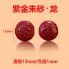 Mineral Cru Natural Cinábrio Contas Soltas DIY Joias Pulseira Genuína Roxo Imperial Areia Dourada Contas Redondas Acessórios Atacado