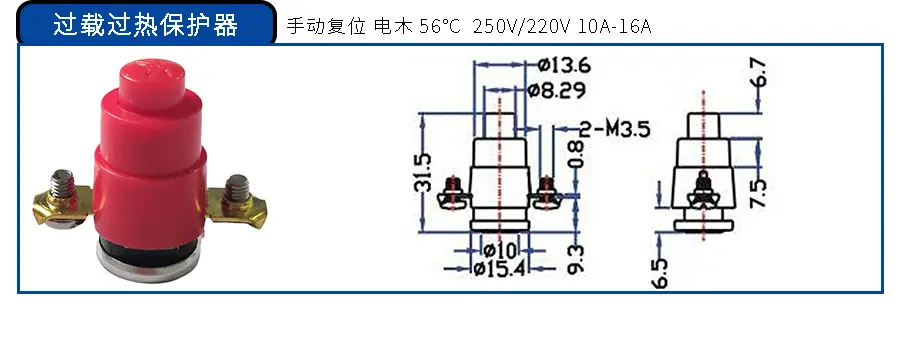 总体KSD301-2_03