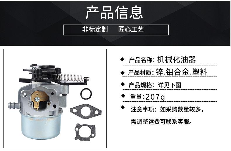 华瑞详情页1
