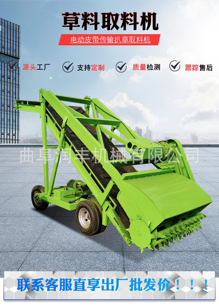 青贮取料机