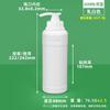 Metasequoia frasco de lavagem espesso direto frasco de detergente 5mL-1L desinfetante sem enxágue álcool em gel frasco com bomba de pressão