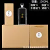 Garrafa de Vidro Transparente Quadrada para Bebidas Alcoólicas, Garrafa de Vinho Vazia, Garrafa de Vinho Vazia de Vidro Selada Multifacetada de Alta Qualidade, Embalagem de Caixa de Vinho