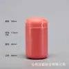 Al por mayor en stock Varios tamaños de Botellas de Boca Ancha, Botellas para Empaque de Tabletas Sólidas, Botellas para Tabletas de Calcio Tipo Cápsula, Sub-Botellas de 300g