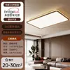Luz de ventilador LED moderna minimalista luz de teto para quarto luz pendente para sala de jantar pacote para casa inteira luz de teto para sala de estar Puli