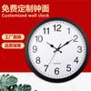 El patrón de reloj de pared simple moderno para el hogar es claro y preciso al caminar, hay una variedad de tamaños y colores de movimiento para elegir Creativo