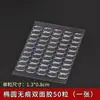 Adhesivo Acrílico Adhesivo de Doble Cara Sin Marcas Adhesivo Nano de Doble Cara con Caja de Almacenamiento y Exhibición Bubble Mart Adhesivo Hecho a Mano