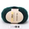 Venda direta de fábrica atacado fio de mohair de bebê sul-africano tricô à mão máquina angorá mohair lã fina