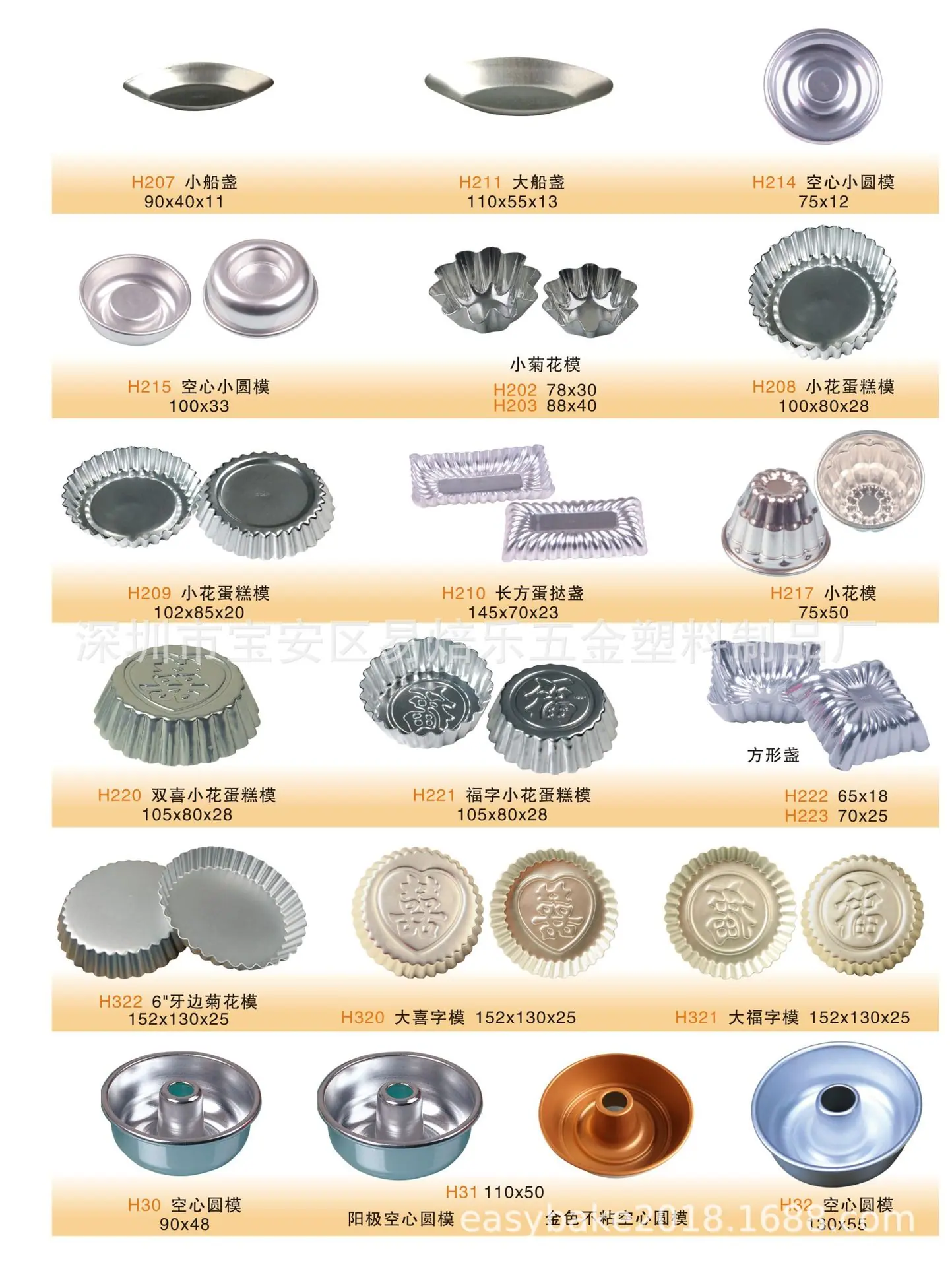 通用图