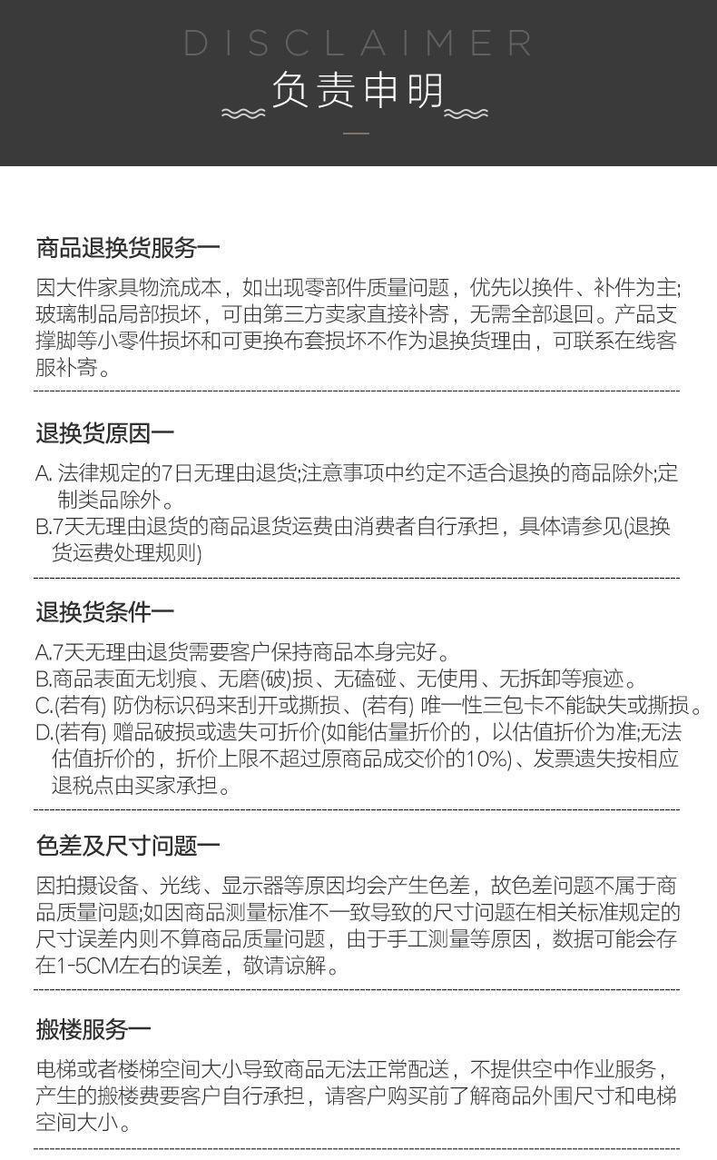 详情图片_14.jpg