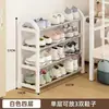 Zapatero simple de varias capas para uso doméstico, zapatero económico para almacenamiento en la entrada del dormitorio estudiantil, zapatero pequeño para fábrica