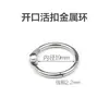 Gancho para cortina de ducha anillo abierto gancho móvil para cortina anillo de hebilla anillo de anillo para barra romana anillo de hierro metálico anillo de hoja suelta anillo de libro anillo de tarjeta