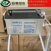 Batería Leoch DJM1265 12V65AH batería de plomo-ácido sin mantenimiento fuente de alimentación UPS EPS pantalla DC