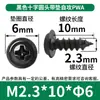 Tornillos Autorroscantes Pwa Cabeza Cruzada con Arandela M1-M5 Cabeza Redonda con Tornillos Autorroscantes Tornillos Autorroscantes Cabeza Plana Venta al por Mayor