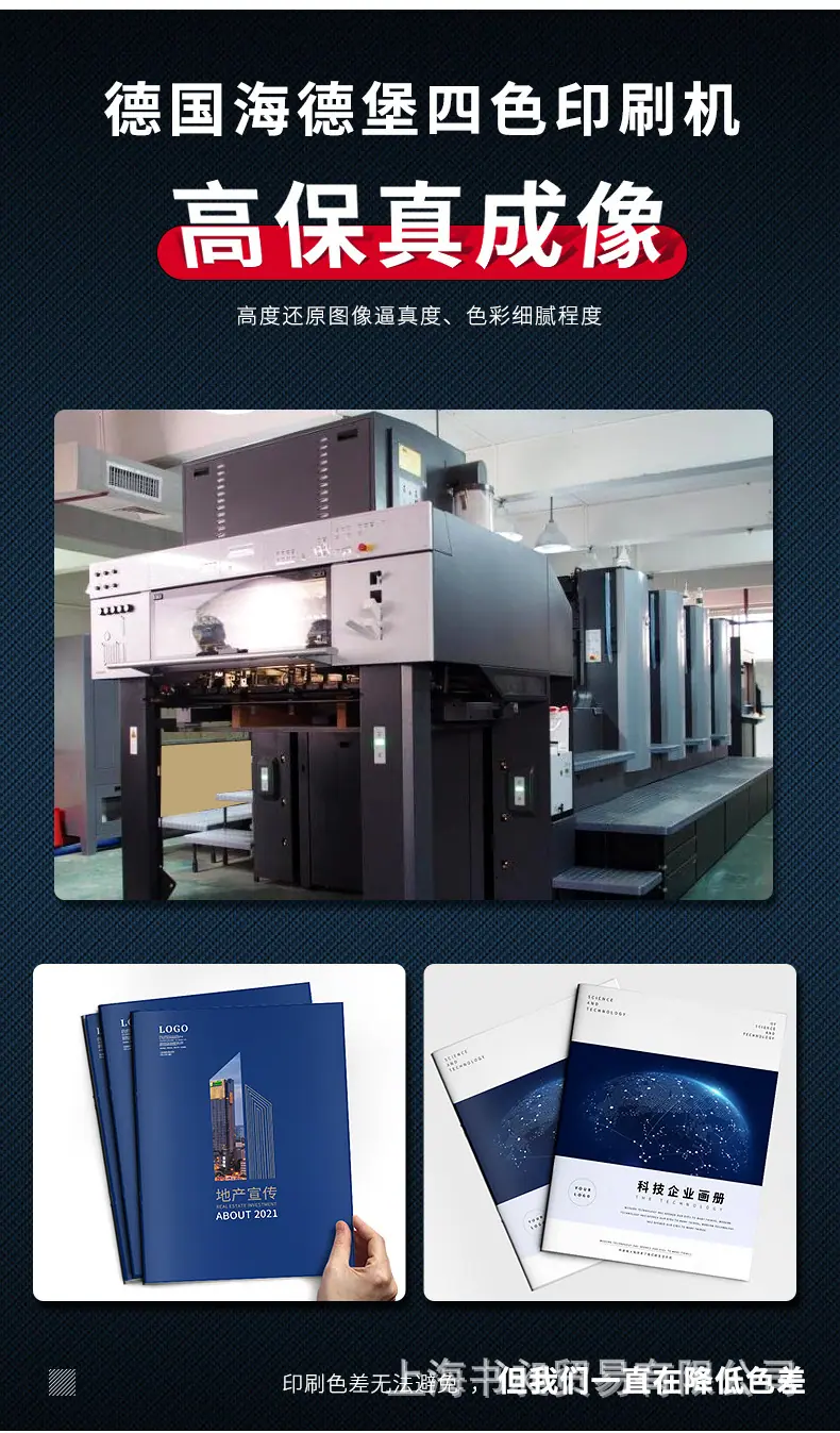 1688-定制封套_09.jpg