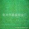 Bsci Boutique Agrícola Sunshade Net Gardening Net