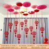 Decorações de Quarto de Casamento, Decorações de Casamento para Sala de Estar, Decorações de Teto para o Novo Quarto dos Noivos, Flores de Leque de Papel, Arranjo de Quarto de Casamento