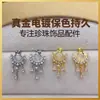 Joyas hechas a mano DIY aretes de perlas para mujer, accesorios de aretes de botón de perla, borlas pequeñas delicadas, circonita, venta al por mayor transfronteriza