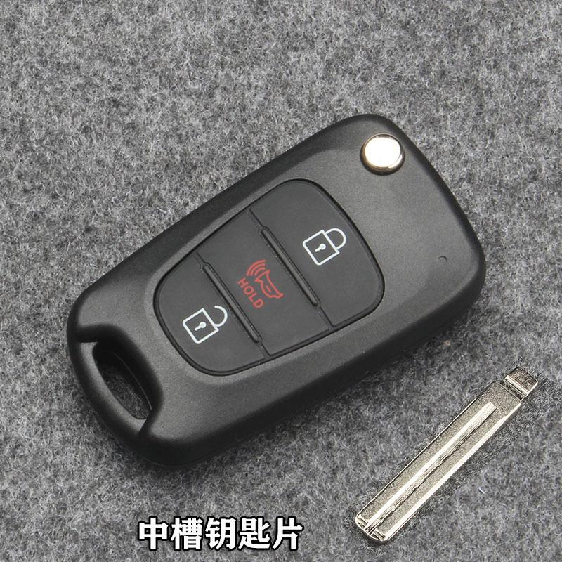 红色喇叭HOLD中槽