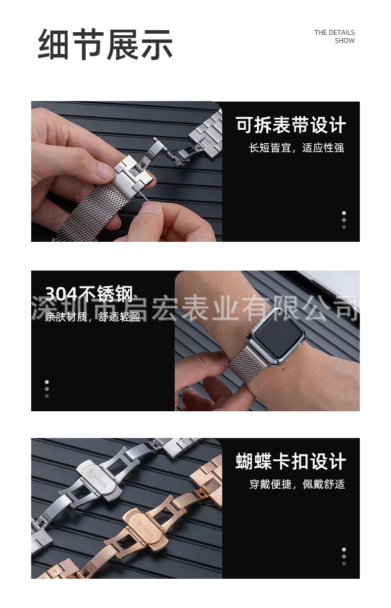 表带-第一款_14.jpg