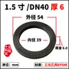 Junta de silicona para conector, caucho de etileno propileno dieno tricomponentes EPDM (EPDM) anillo de sellado tipo mango, junta de nitrilo fluoroelastómero resistente al aceite
