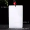 Pendente da Paz de Jade Branco Natural de Xinjiang Atacado Pingente da Paz de Jade Branco Genuíno Afegão Pingente de Jade Branco