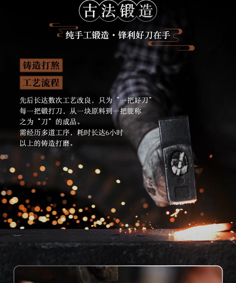 锻打斩切刀_03.jpg