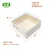 Caixa de Sushi Salmão de Madeira Descartável Caixa para Almoço Leve 9 Lua de Miyagi Caixa Quadrada para Salada de Frutas