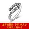 Anillo de Pareja Maldición del Aro Par de Anillos de Plata Esterlina Lujo Ligero Amor a Distancia Conmemorativo Regalo de Cumpleaños para Novia