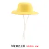 Sombrero de paja de ganso de verano de 7 pulgadas transfronterizo, camisa de manga corta a rayas, gafas de sol, juego de collares, juego de ropa de ganso para porche de escritorio