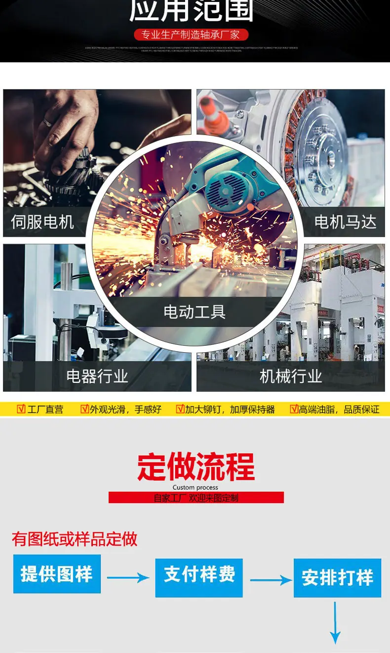 超鹏SB外球面轴承-恢复的-恢复的_09.jpg