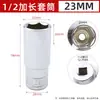 Juego de Vasos Largos Hexagonales Extendidos 1/2 para Llave de Impacto Eléctrica, Huecos 8-32mm, Vasos para Llave de Carraca