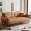 Sofá-cama com tecido simples resistente a arranhões de gato, adequado para uso em recepção e sala de estar, sofá-cama dobrável para espaços pequenos, sofá-cama de dupla finalidade