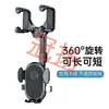 Suporte de celular para carro transfronteiriço, suporte universal de ventosa para caminhão, suporte de fixação estável para veículos, acessórios automotivos