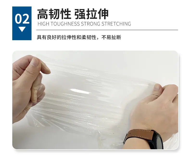 TPU膜卷材详情1_07.jpg