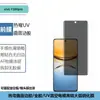 Adecuado para teléfono móvil Vivo Y300Pro Superficie Curva Plegado en Caliente Pegamento de Borde UV Transparente de Alta Definición Película Protectora de Vidrio Templado Anti-Espionaje