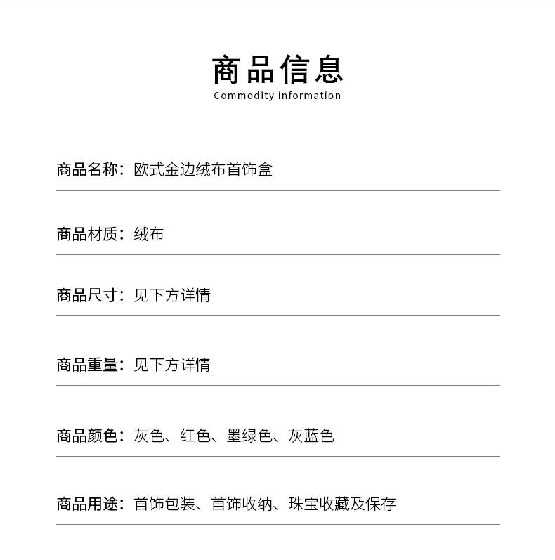 广俪详情页版_03.jpg