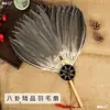 Leque de penas de ganso de verão portátil estilo chinês leque de penas Kongming estilo antigo bebê branco leque Zhuge Liang