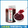 Polvo para Gelatina de Hielo Materiales Comerciales Juego Completo de Ingredientes para Puestos Polvo de Gelatina de Hielo de Sichuan para Uso en Casa Azúcar Moreno al Por Mayor Polvo de Gelatina de Hielo Blanco