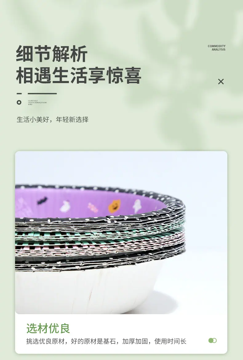 14、万圣系列纸碗_05