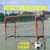 Casa das Crianças Competição ao Ar Livre Portátil Gol de Hóquei Treinamento Especial Estrutura de Portão de Dragão Gol de Futebol Dobrável Outros