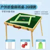 Mesa de Mahjong Exterior Mini para Acampar y Viajar, Mesa de Mahjong Plegable Portátil de Madera Maciza para el Hogar y el Dormitorio, Mahjong con Manivela
