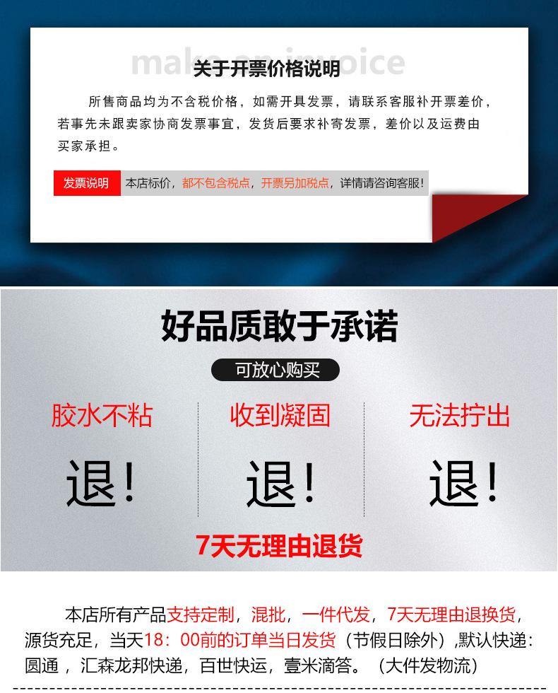 USAE6000橡皮艇胶水_01